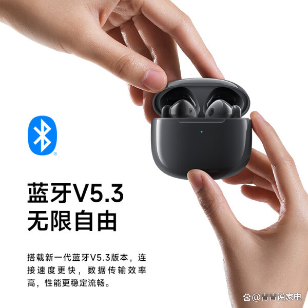 漫步者蓝牙耳机质量如何？精选几款高性价比型号解析